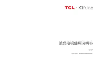 TCL 65C7